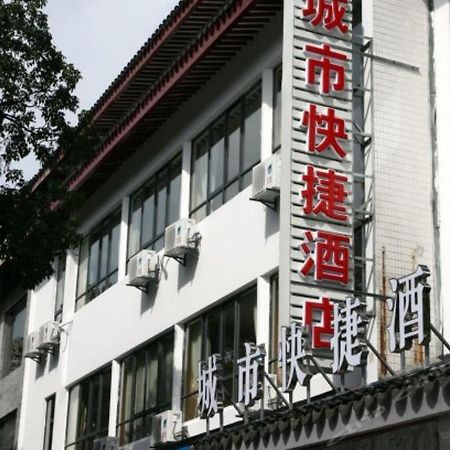 Suzhou City Express Hotel מראה חיצוני תמונה