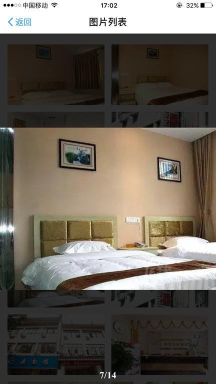 Suzhou City Express Hotel מראה חיצוני תמונה