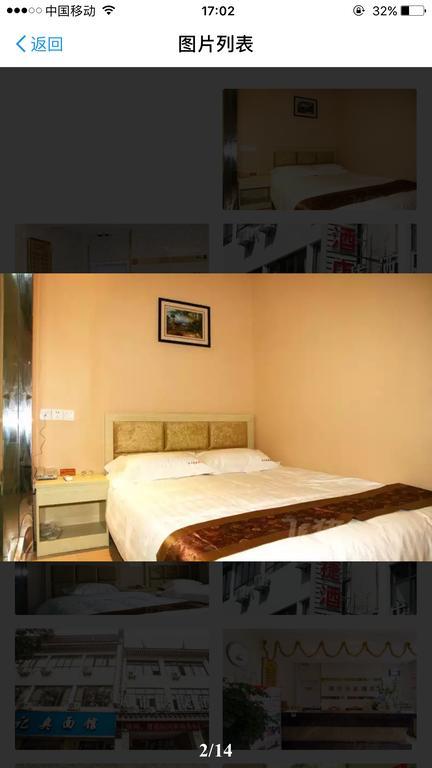 Suzhou City Express Hotel מראה חיצוני תמונה