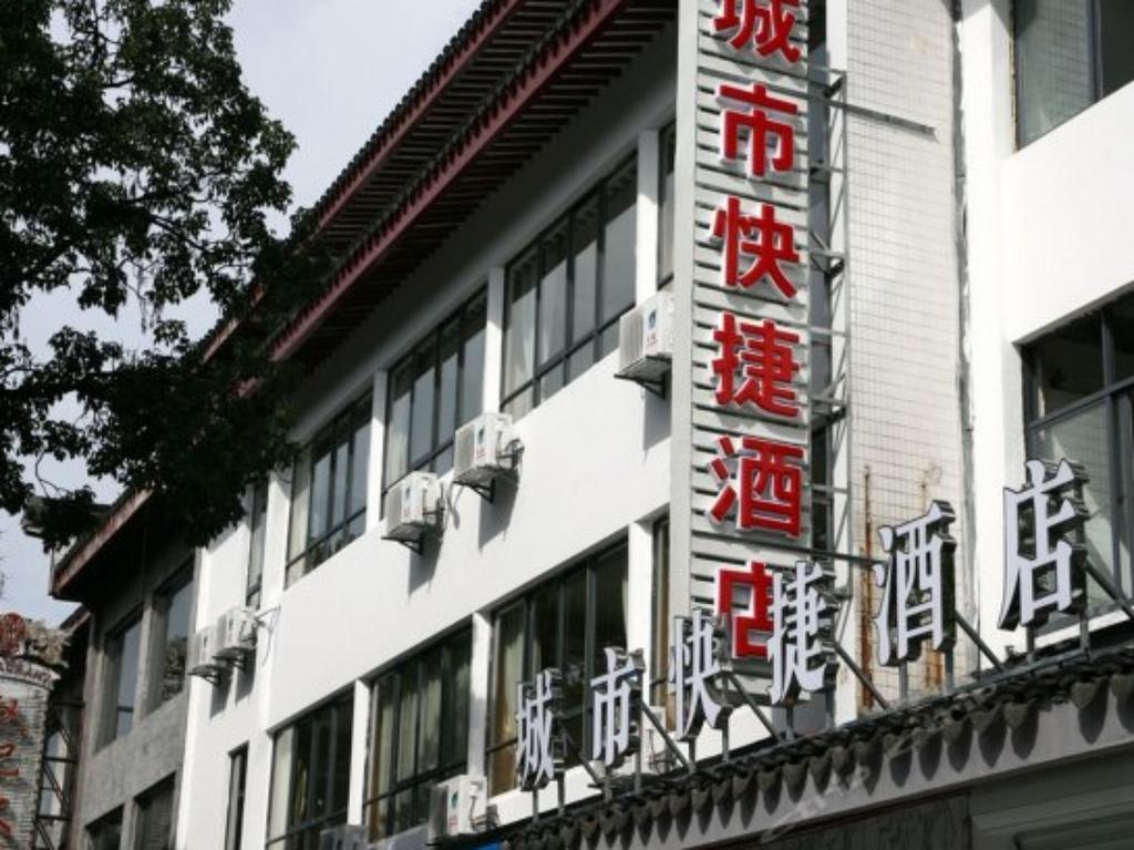 Suzhou City Express Hotel מראה חיצוני תמונה