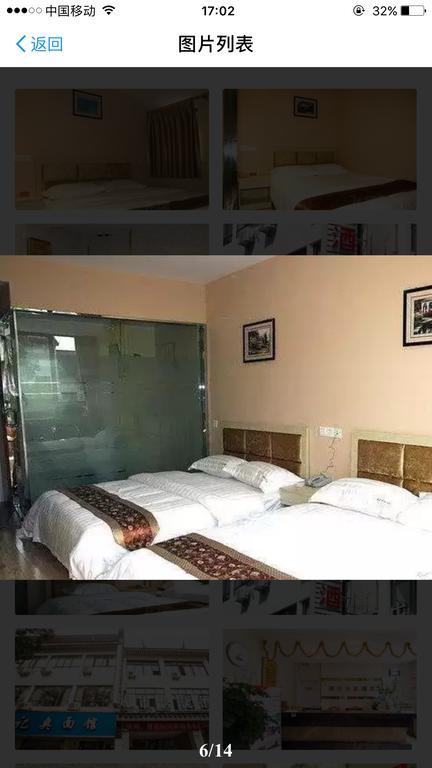 Suzhou City Express Hotel מראה חיצוני תמונה